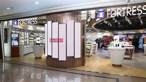 fortress hong kong online.